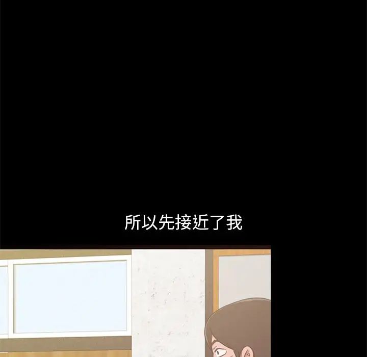 不该有的爱情第28话-最终话(完结)