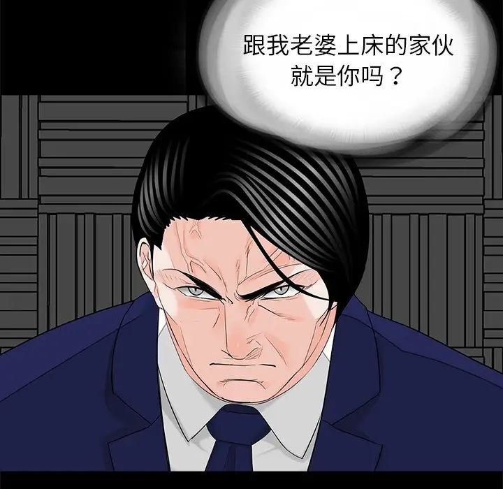借子第19话