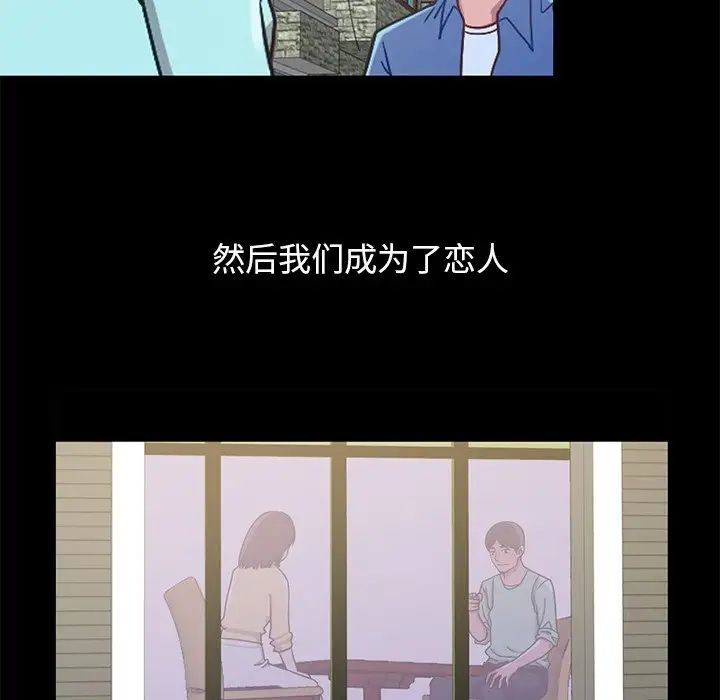 不该有的爱情第28话-最终话（完结）