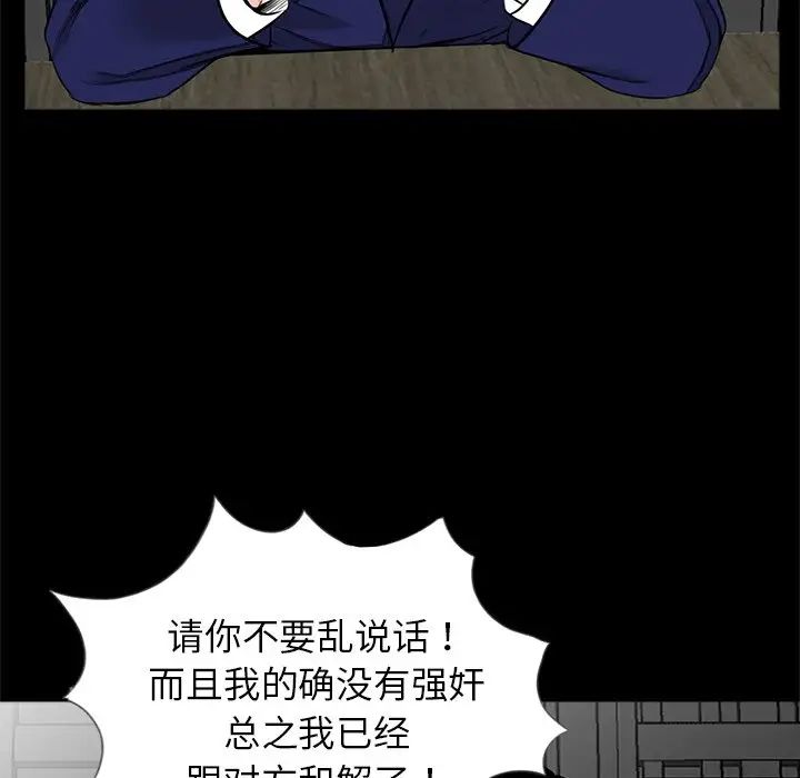 借子第19话
