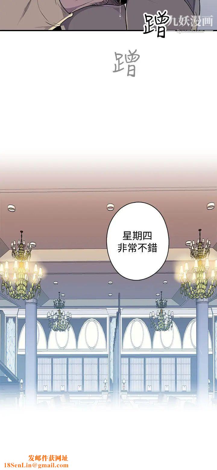 偷窥俱乐部第4话