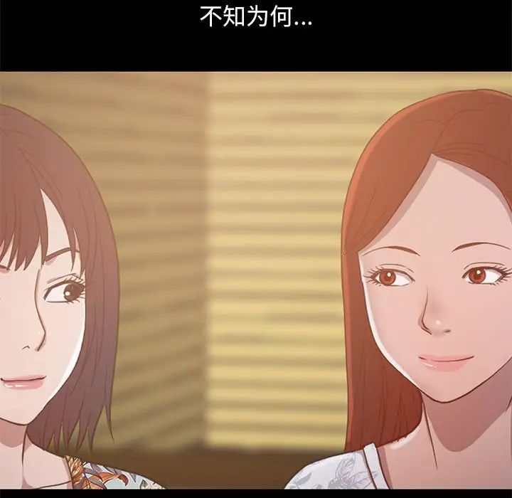 不该有的爱情第28话-最终话(完结)