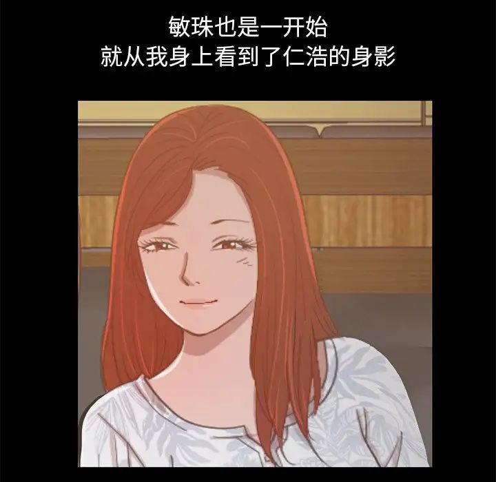 不该有的爱情第28话-最终话（完结）