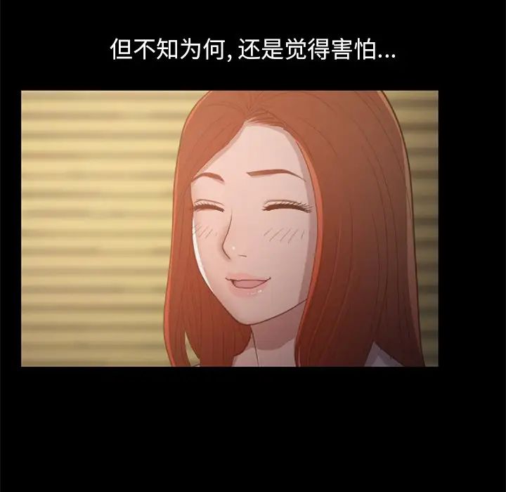 不该有的爱情第28话-最终话(完结)