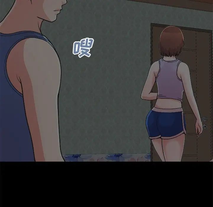 不该有的爱情第28话-最终话(完结)