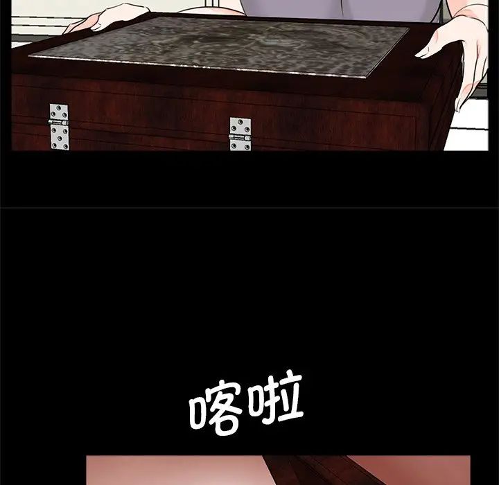 借子第19话