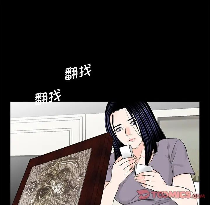 借子第19话
