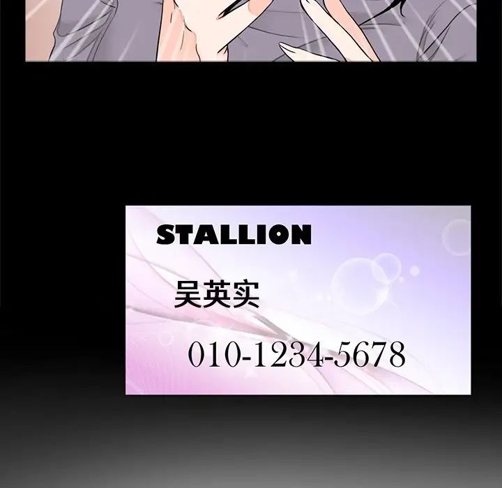 借子第19话