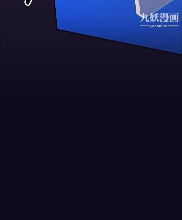 偷窥俱乐部第5话