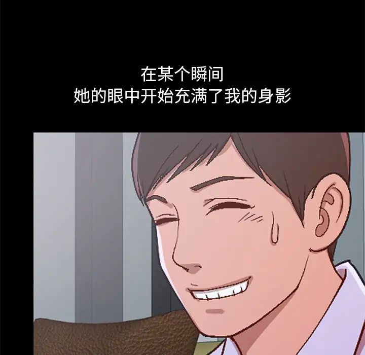 不该有的爱情第28话-最终话(完结)