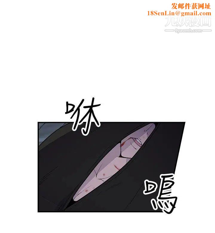 偷窥俱乐部第5话