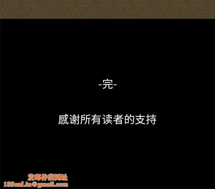 不该有的爱情第28话-最终话（完结）