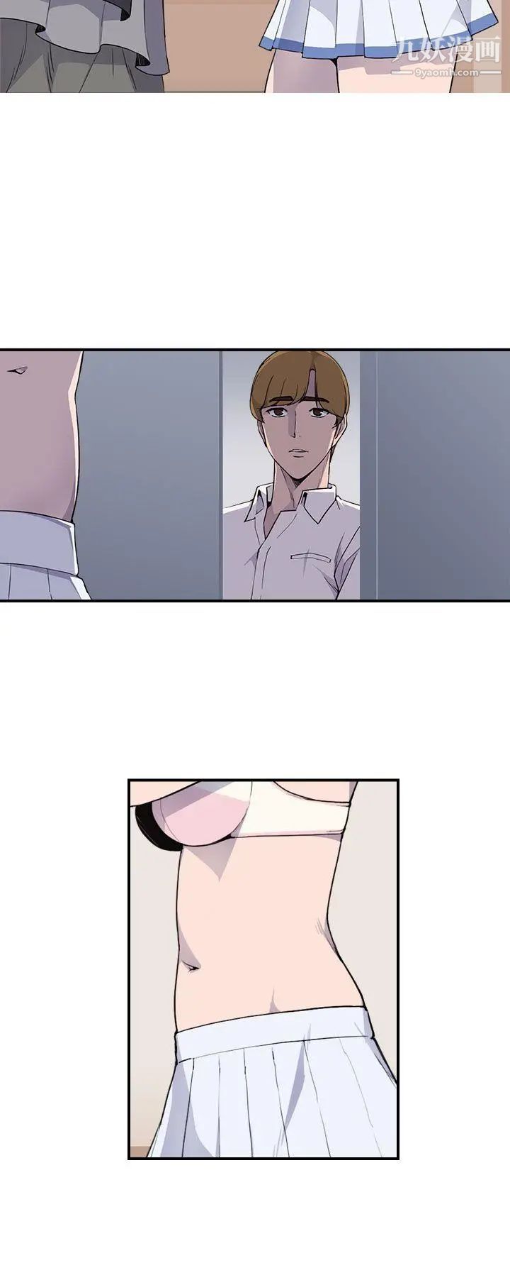 偷窥俱乐部第5话