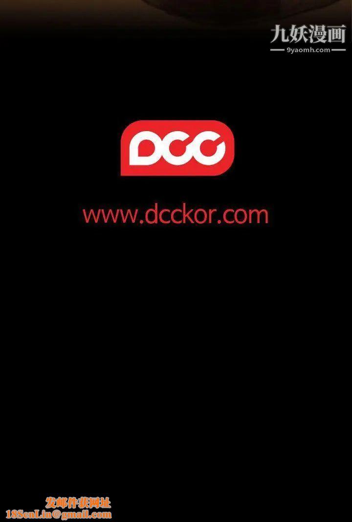 偷窥俱乐部第5话