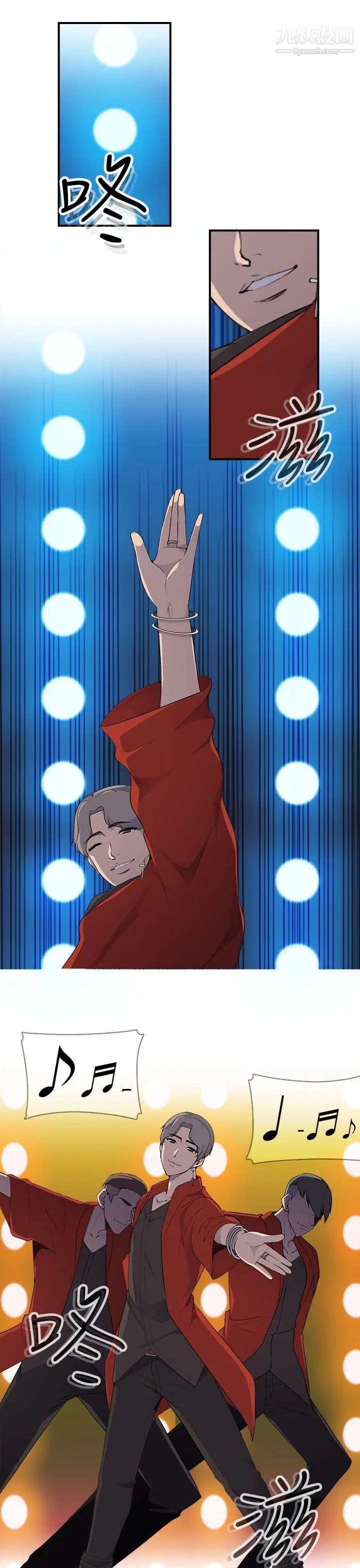 偷窥俱乐部第6话