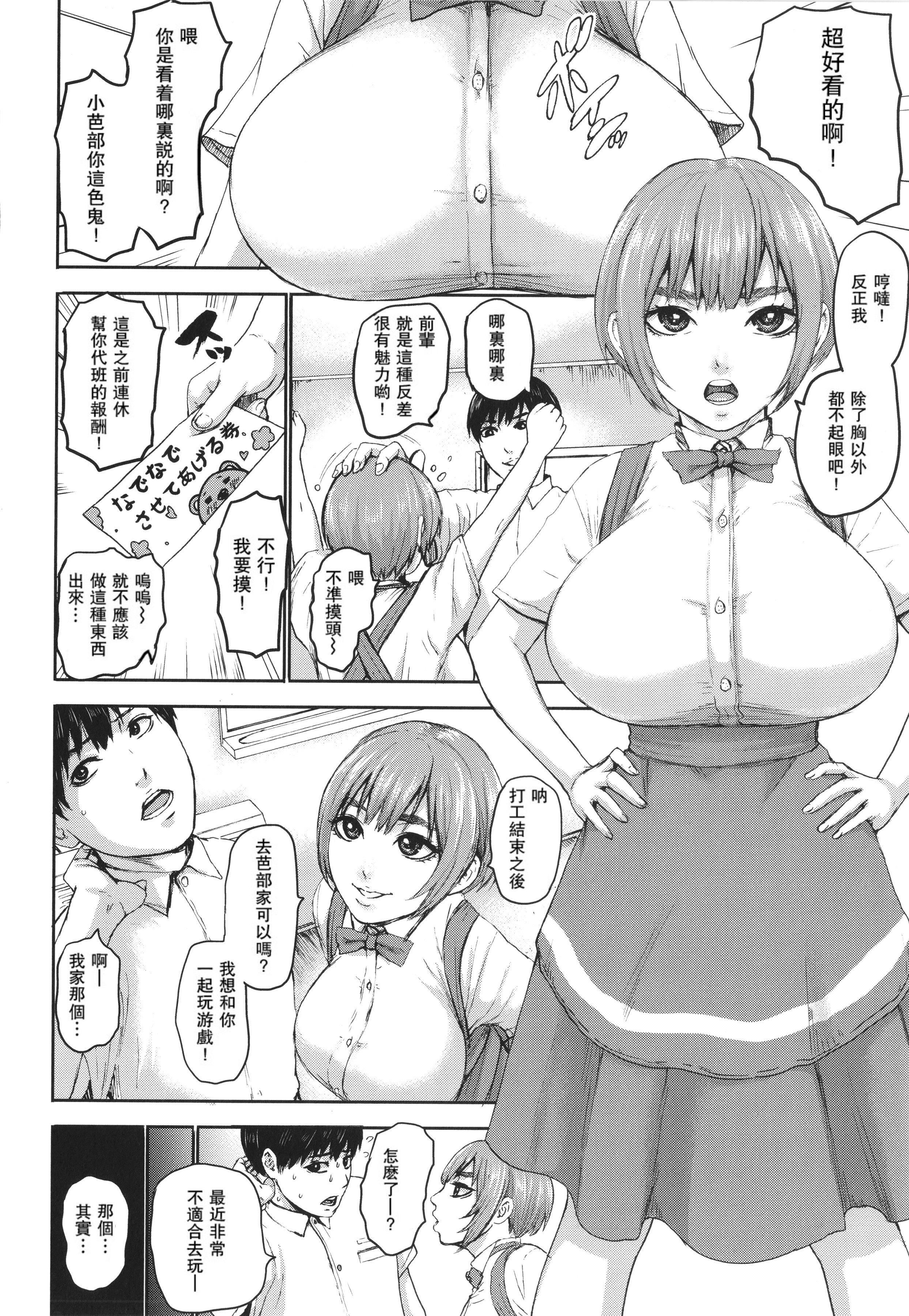 [PIえろ]七人のママ[中国翻訳][DL版][PIえろ]七人のママ[中国翻訳][DL版]