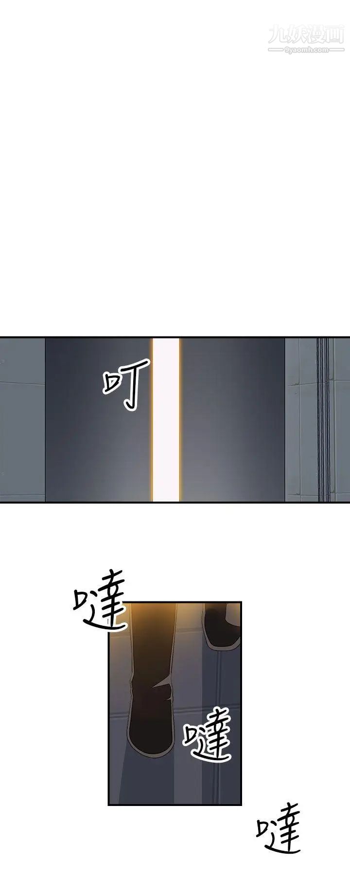 偷窥俱乐部第7话