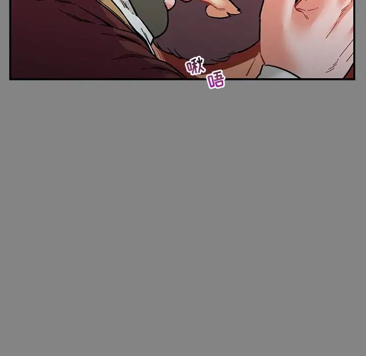 亲爱的你-Liebling!第76话