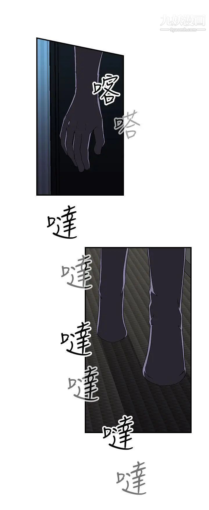 偷窥俱乐部第7话