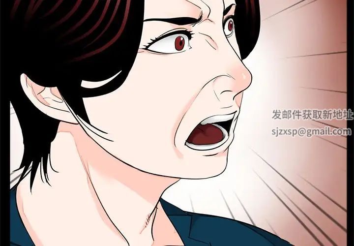 借子第21话