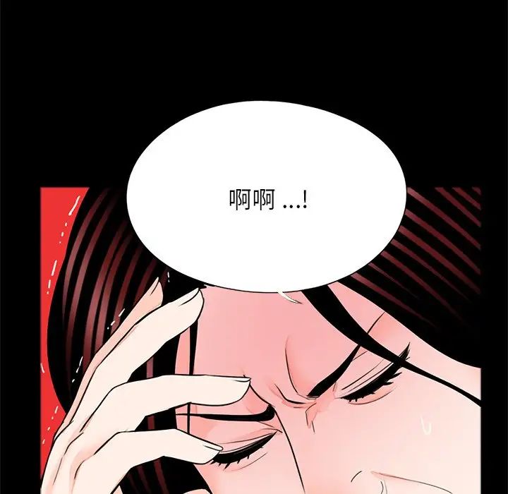 借子第21话
