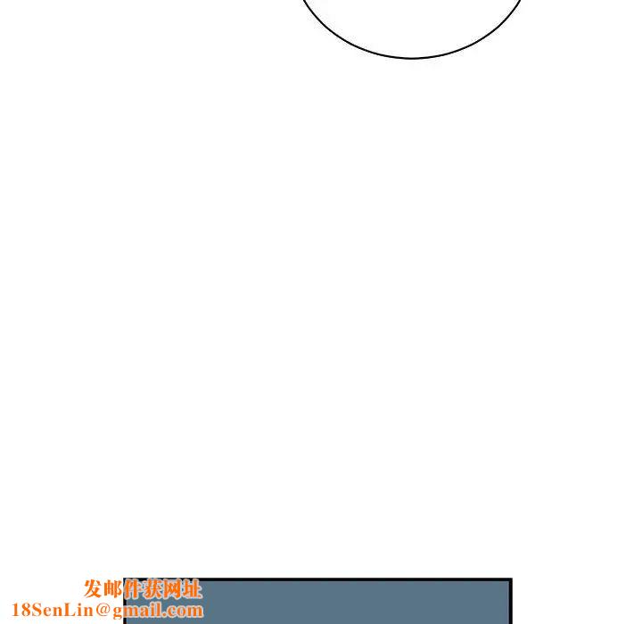 亲爱的你-Liebling！第76话