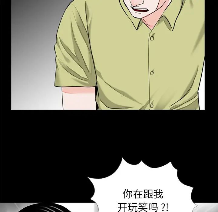 借子第21话