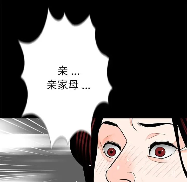 借子第21话