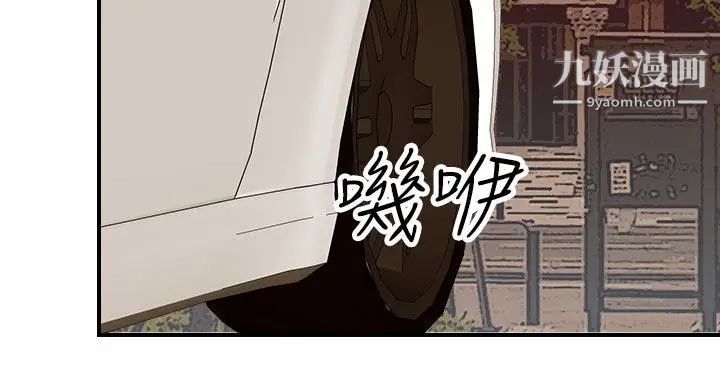 偷窥俱乐部第8话