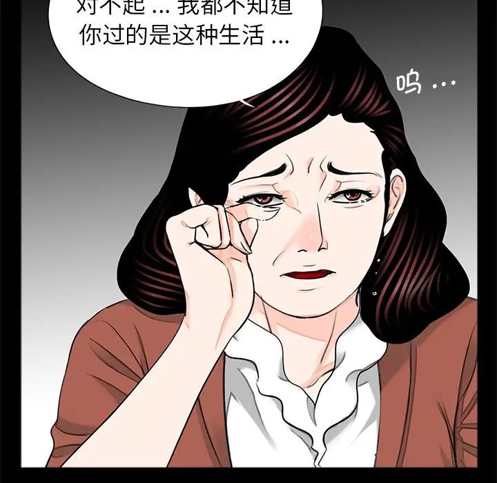 借子第21话
