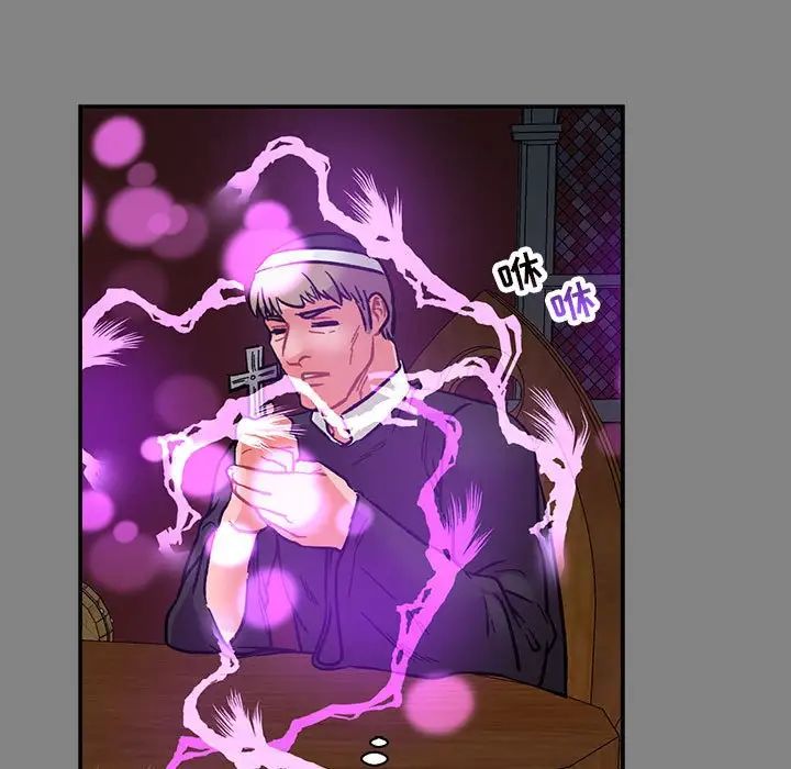 亲爱的你-Liebling！第76话