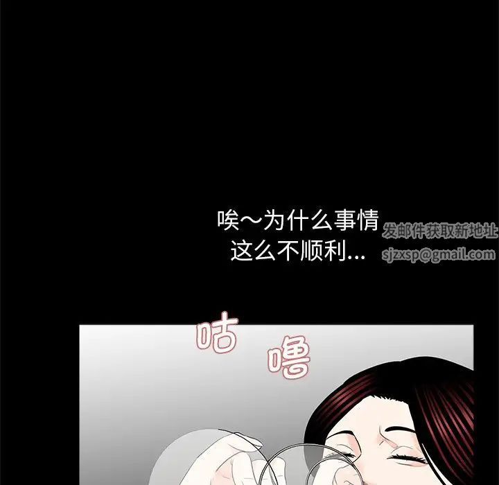 借子第21话