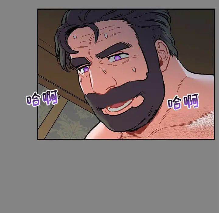 亲爱的你-Liebling！第76话