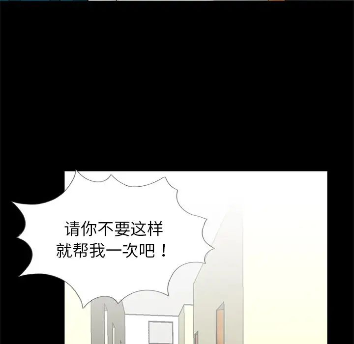借子第21话