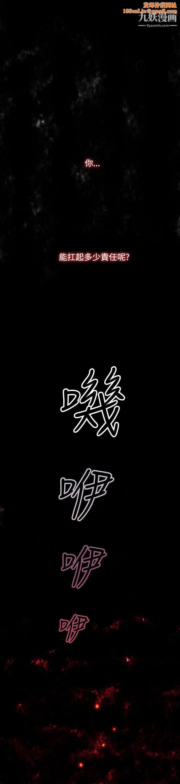 偷窥俱乐部第11话