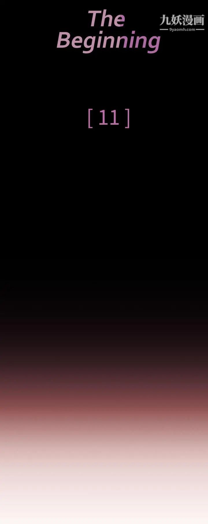 偷窥俱乐部第11话