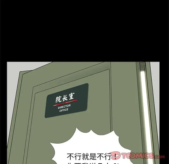 借子第21话