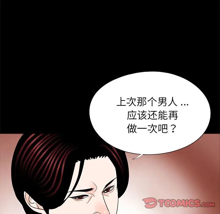 借子第21话