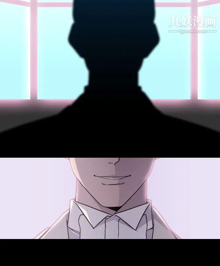 偷窥俱乐部第12话