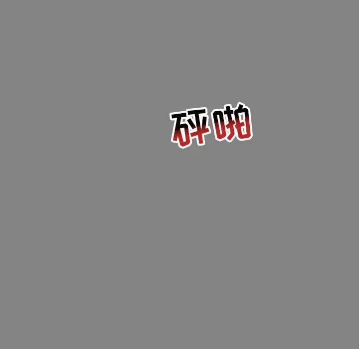亲爱的你-Liebling!第77话