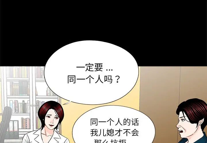 借子第22话