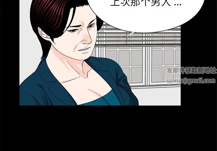 借子第22话