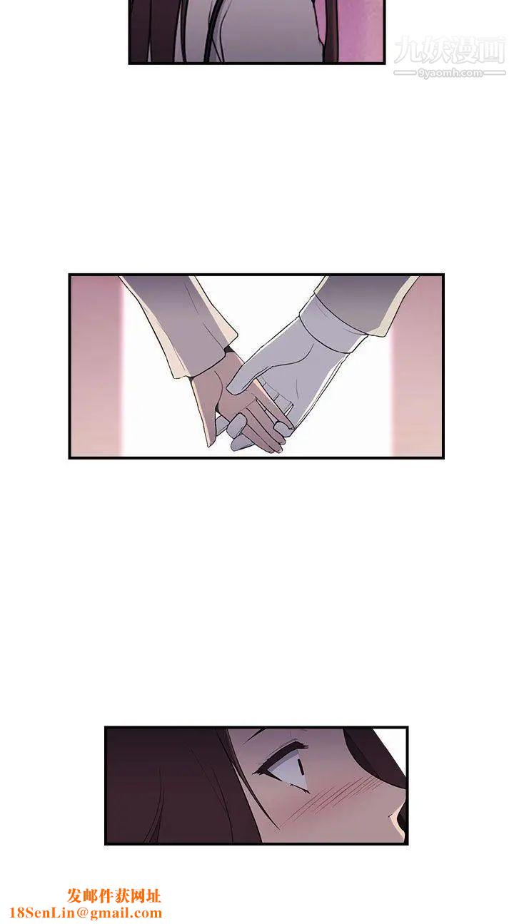 偷窥俱乐部第12话