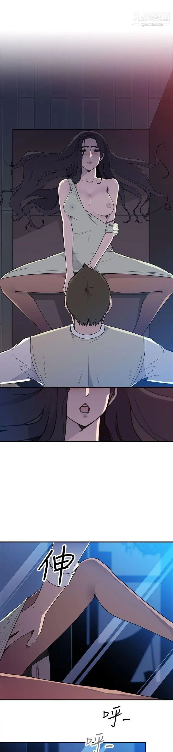 偷窥俱乐部第13话