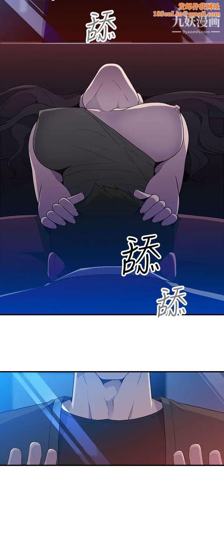 偷窥俱乐部第13话