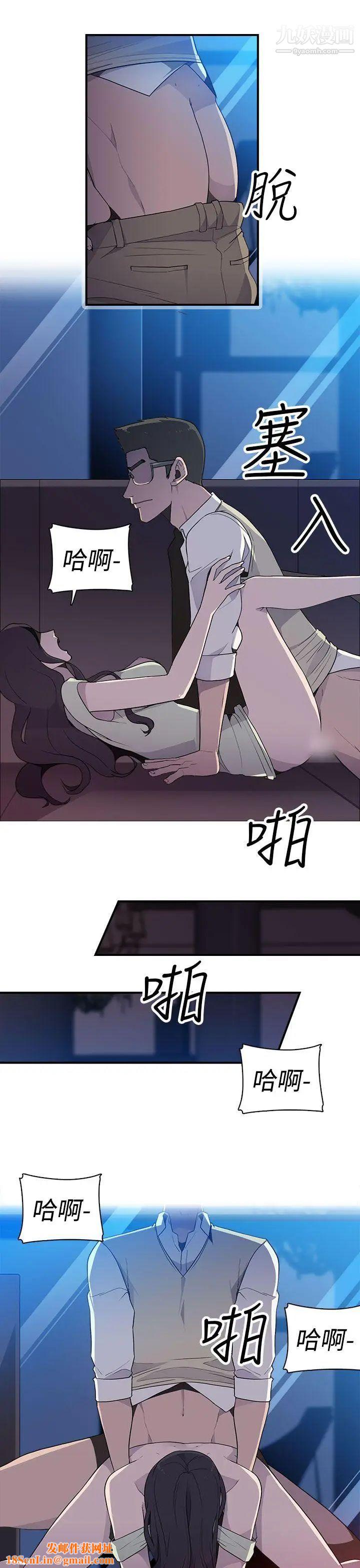 偷窥俱乐部第13话