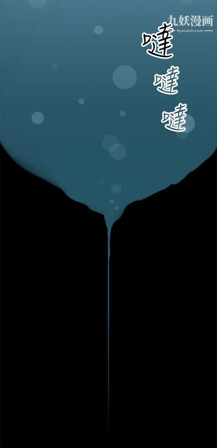 偷窥俱乐部第13话