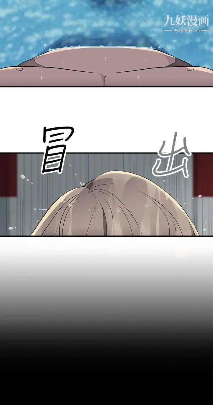 偷窥俱乐部第13话