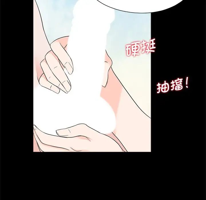 借子第22话