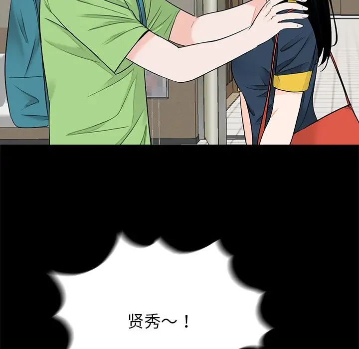 借子第22话